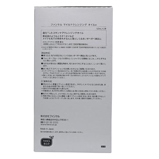 日本入口
FANCL
卸妝油
潔面用品
個人護理
護膚產品
日本製
日常使用
家庭常備
BB20