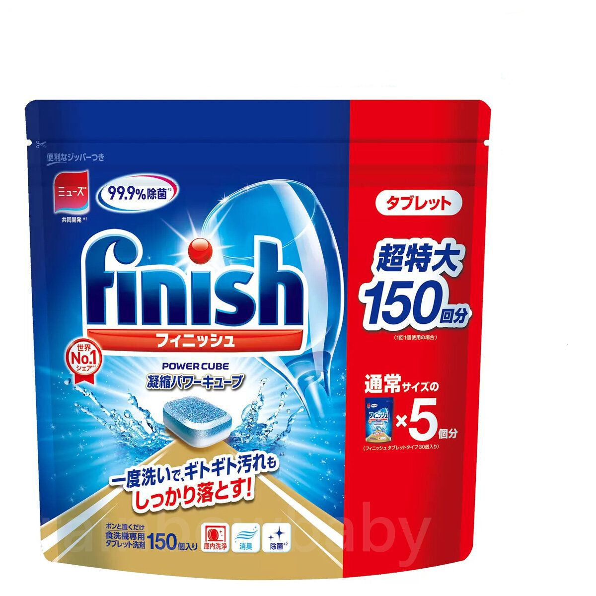 亮碟 - Finish洗碗機 強效洗碗球 #洗碗機專用清潔劑 150 粒(超值裝)(平行進口) (00684)