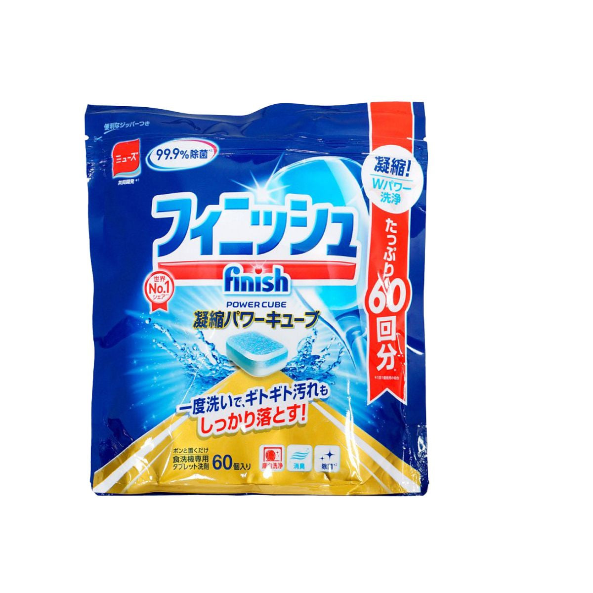 亮碟 - Finish-洗碗機強效洗碗球#洗碗機專用清潔劑60粒(00677-平行進口)