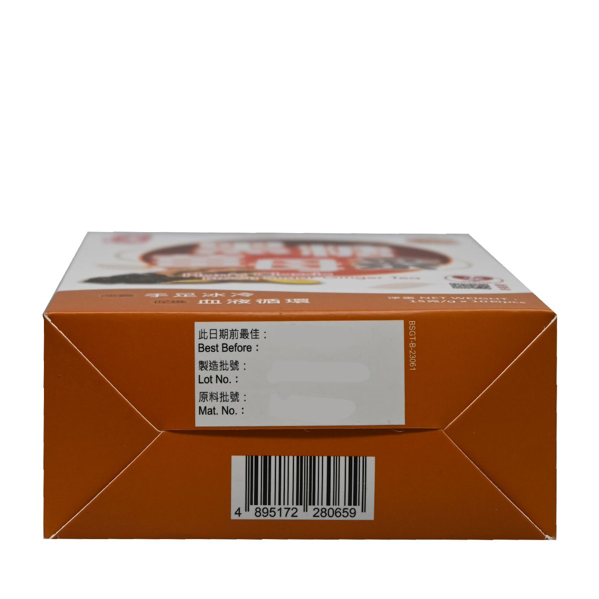 Han's Classic - 台灣漢立方 黑糖薑母茶 15g x 10 (80659)