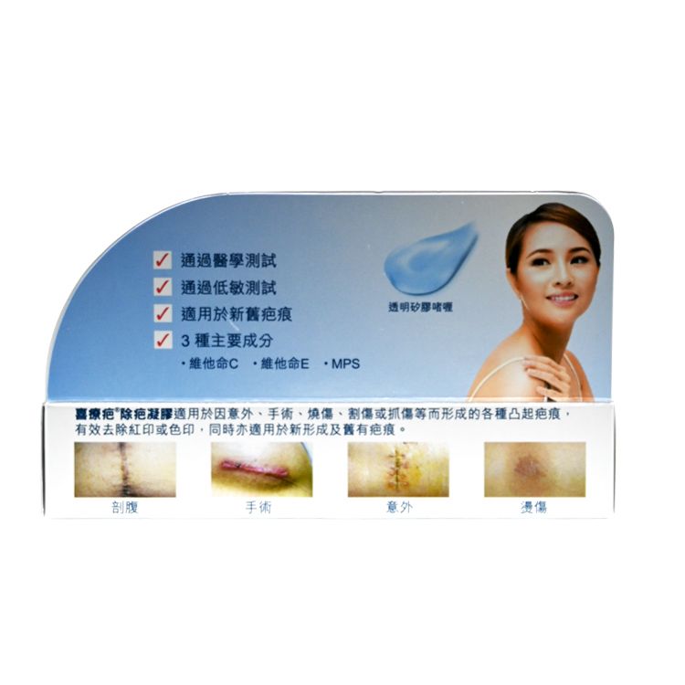 Hiruscar 除疤凝膠10g【香港行貨】 Wound Care 圖3