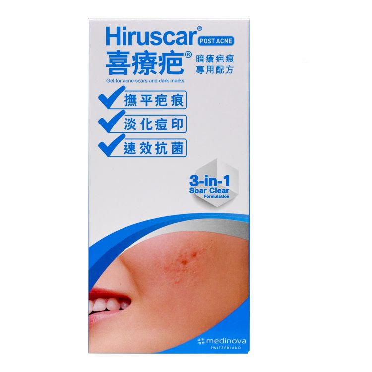 Hiruscar 暗瘡疤痕專用配方 10克 [香港行貨】 Acne Care Wart & Oil Bump Remover 圖1