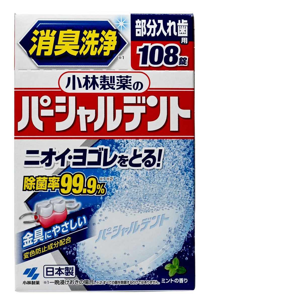 小林製藥 - 假牙清潔錠108片 (平行進口) (68748)