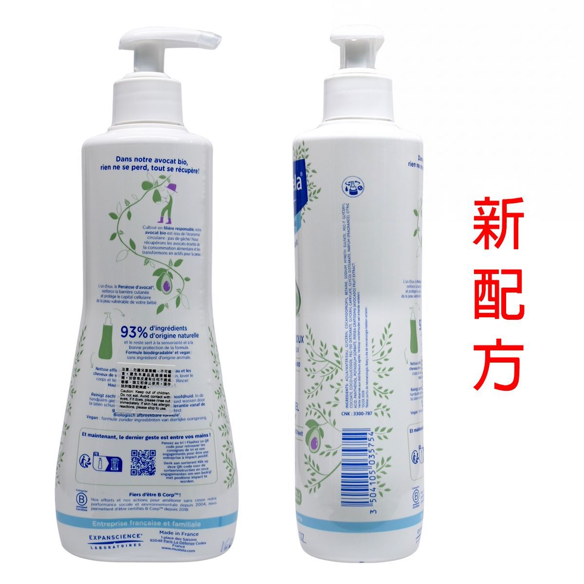 Mustela 全新配方-髮膚沐浴啫喱500ml 2028年 Shower Gel & Shampoos Baby Shower Gel 圖2