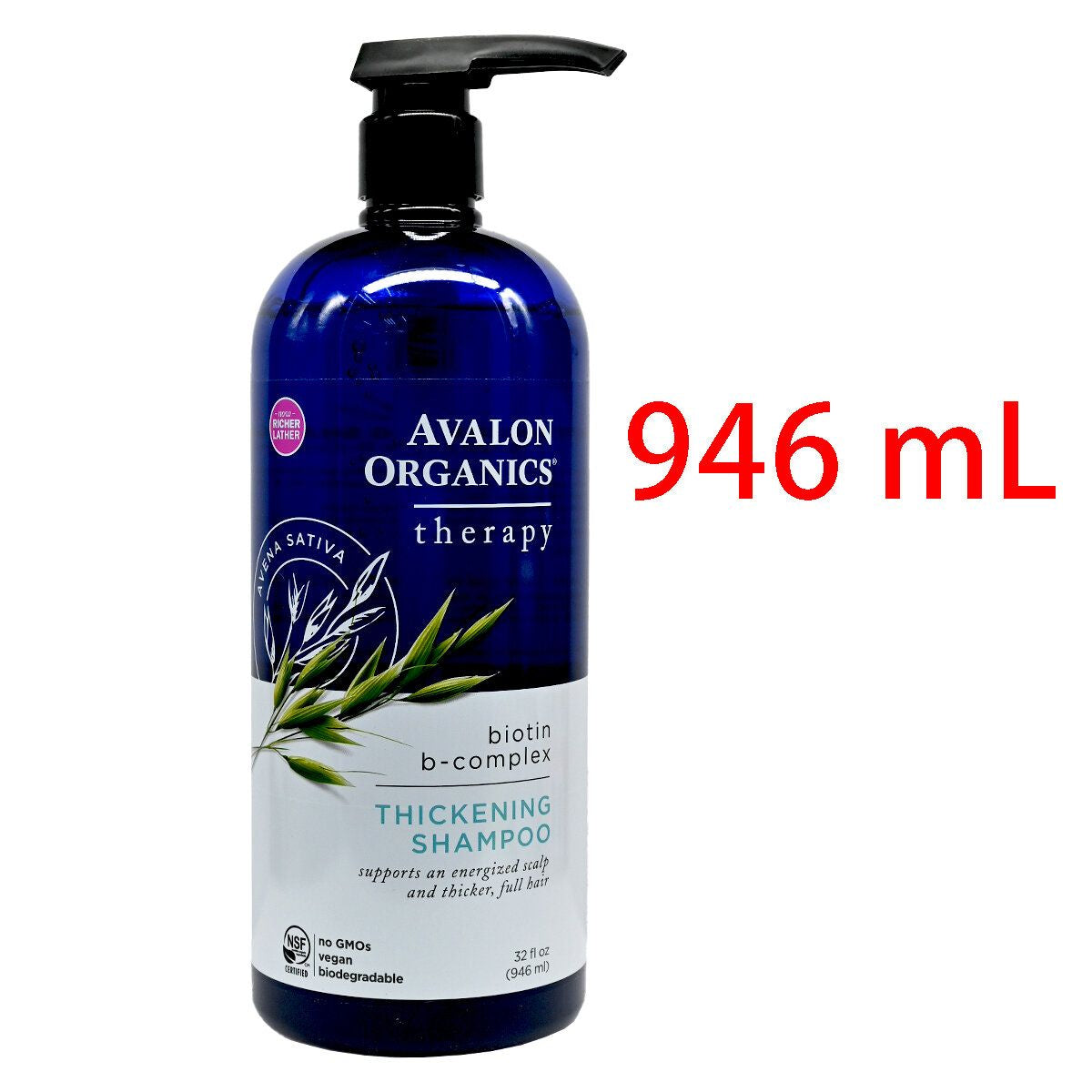 AVALON ORGANICS - 強根健髮防掉 有機無矽洗髮露 946ml (平行進口) (61269)