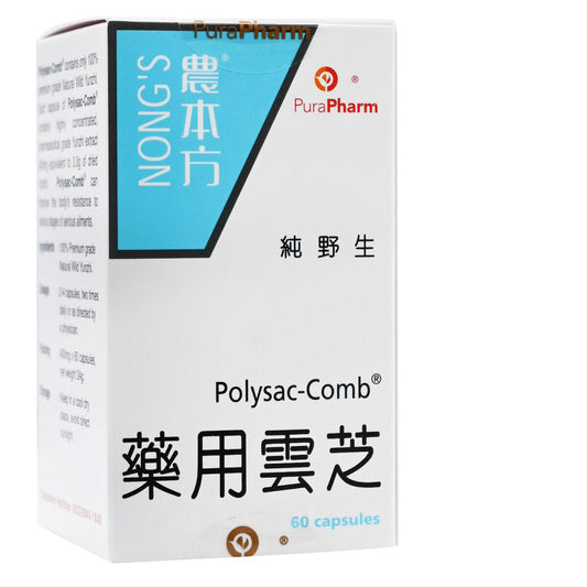 農本方-純野生藥用雲芝 60粒