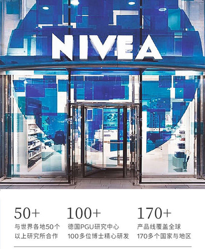 NIVEA 妮維雅 專研多重透白精華面膜 5片裝 (平行進口)