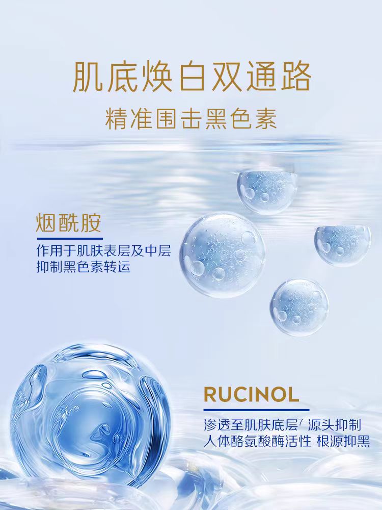 NIVEA 妮維雅 專研多重透白精華面膜 5片裝 (平行進口)