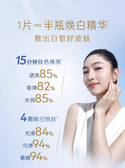 NIVEA 妮維雅 專研多重透白精華面膜 5片裝 (平行進口)