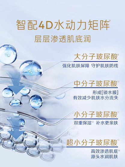 NIVEA 妮維雅 專研多重透白精華面膜 5片裝 (平行進口)