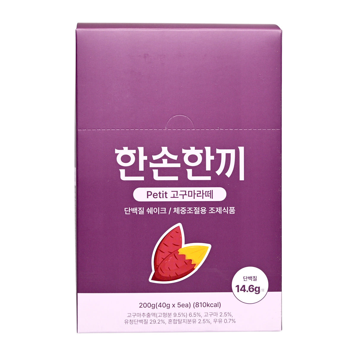 Renew-phy-Grabmeal高蛋白瘦身奶昔 [紫薯拿鐵味] 40g x 5包 (47007)BBF:2027年10月1日