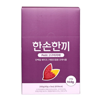 Renew-phy-Grabmeal高蛋白瘦身奶昔 [紫薯拿鐵味] 40g x 5包 (47007)BBF:2027年10月1日