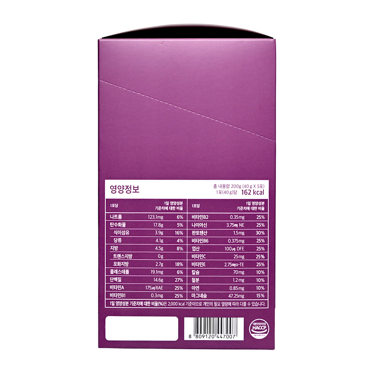 Renew-phy-Grabmeal高蛋白瘦身奶昔 [紫薯拿鐵味] 40g x 5包 (47007)BBF:2027年10月1日