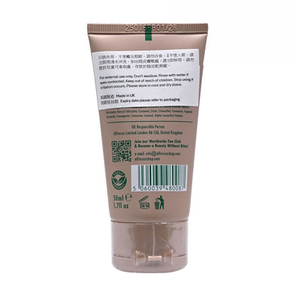 ALFRESCO [香港行貨] 英國草本防蚊膏 200ml[ 28年6月]+50ml[ 28年1月 ] Anti-mosquito Anti-mosquito Spray Anti-Mosquito & Insect 圖4