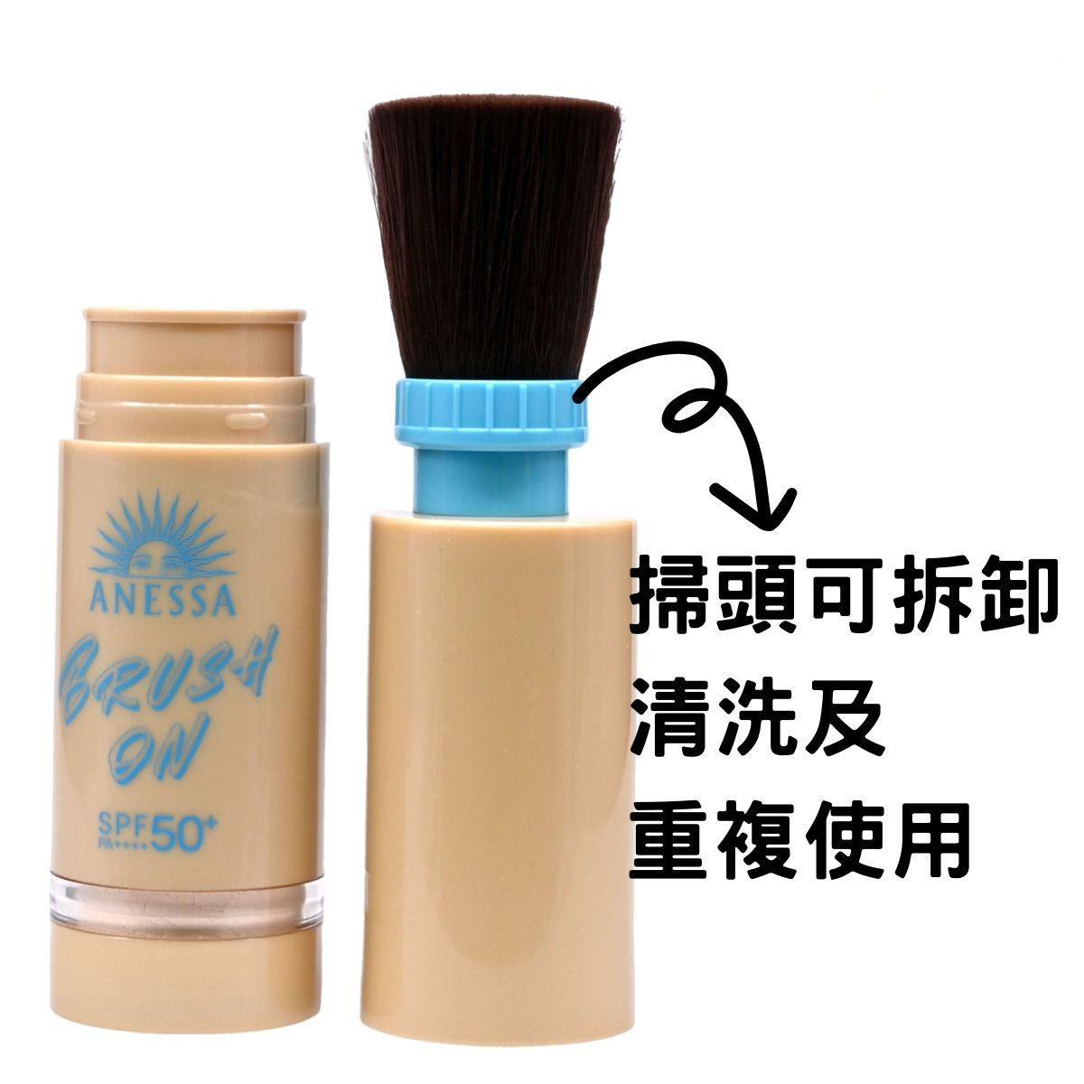 ANESSA -[全新日本版]控油定妝 防曬蜜粉刷 SPF50+ PA++++ 3g (平行進口)(53318)