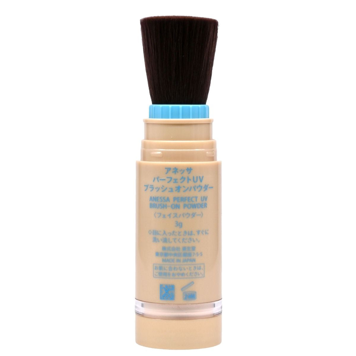ANESSA -[全新日本版]控油定妝 防曬蜜粉刷 SPF50+ PA++++ 3g (平行進口)(53318)