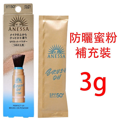 ANESSA -控油定妝 防曬蜜粉 SPF50+ PA++++ 3g [補充裝]  (00756)(平行進口)