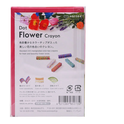 AOZORA - Dot Flower Crayon點點花朵蠟筆 6色(平行進口) (4571397652739)