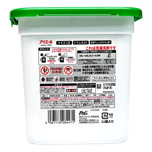 Ariel - P & G Gel Ball Pro 4D抗菌防菌洗衣凝珠 11粒 (室內晾衣抗臭) [綠色] (平行進口) (84471)