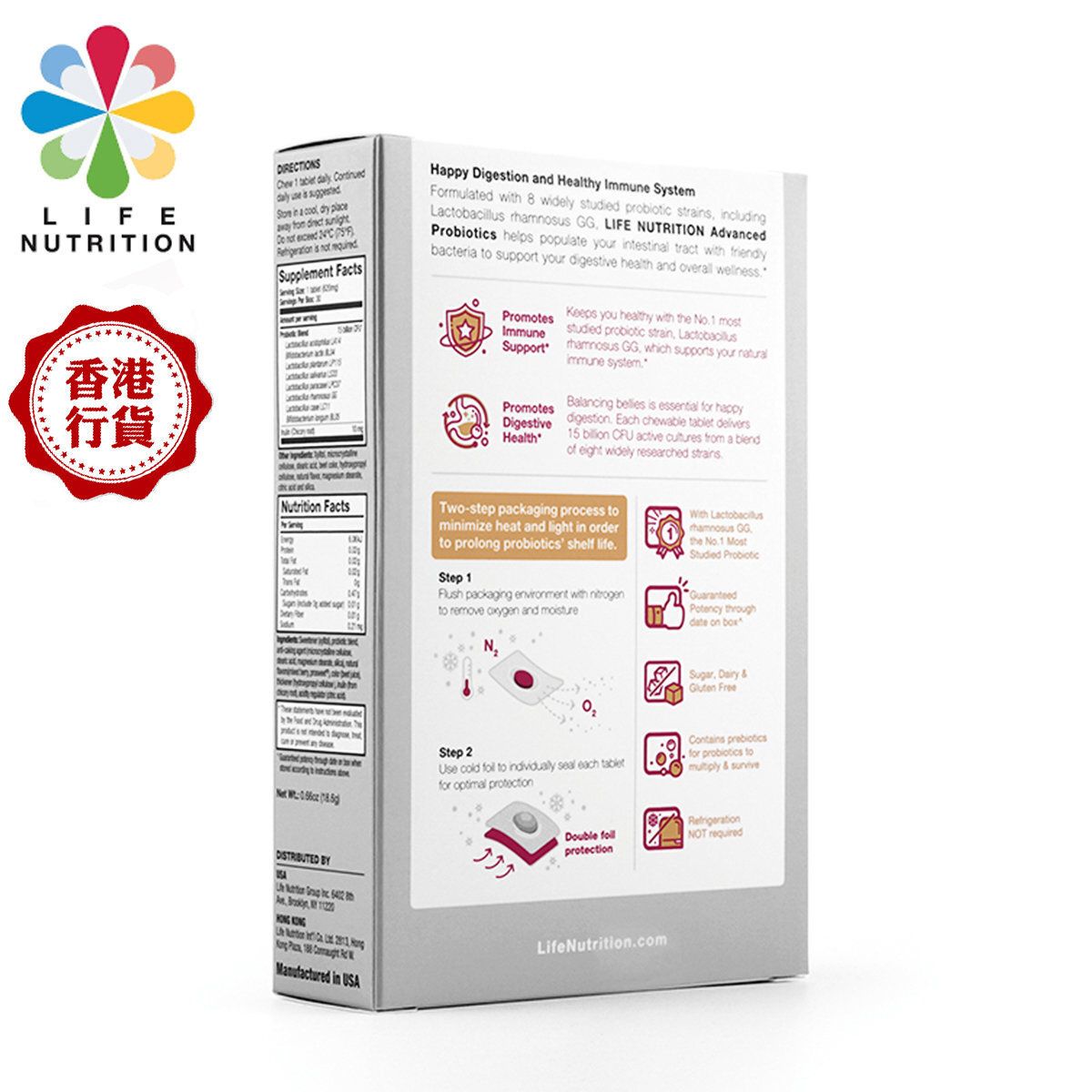 LIFE NUTRITION樂怡善 - [X2] 全效益生菌 (30粒) X2 [718464] BBF:2028年3月