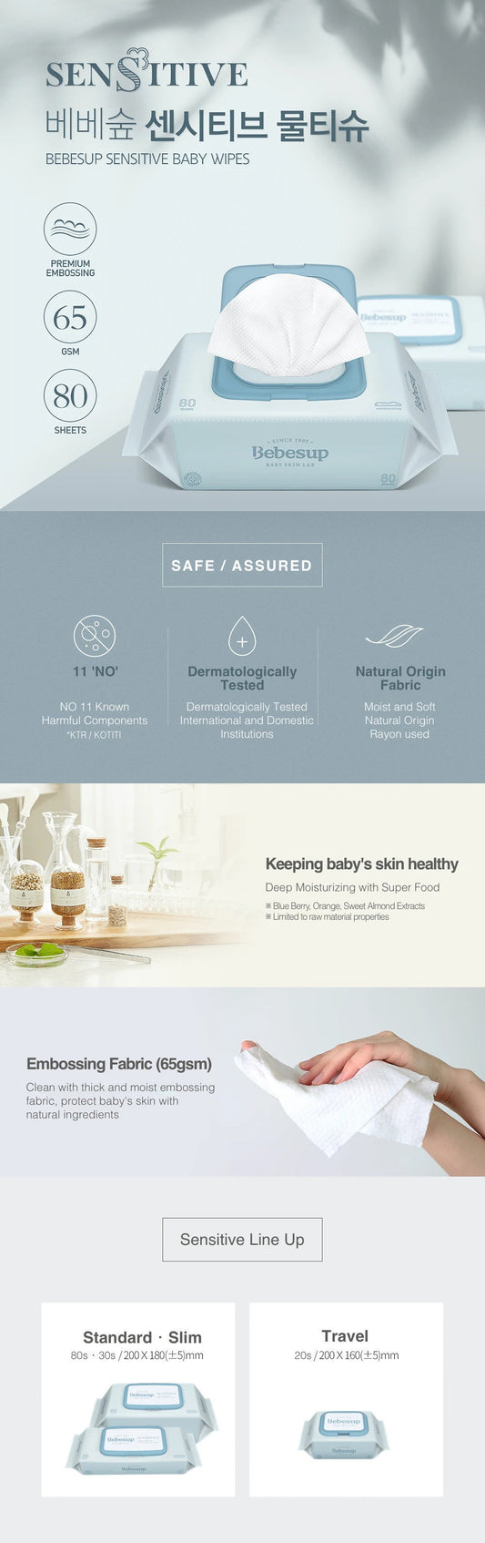 Bebesup - [原箱] 韓國新生嬰兒 手口濕紙巾 敏感肌系列 80片X10包