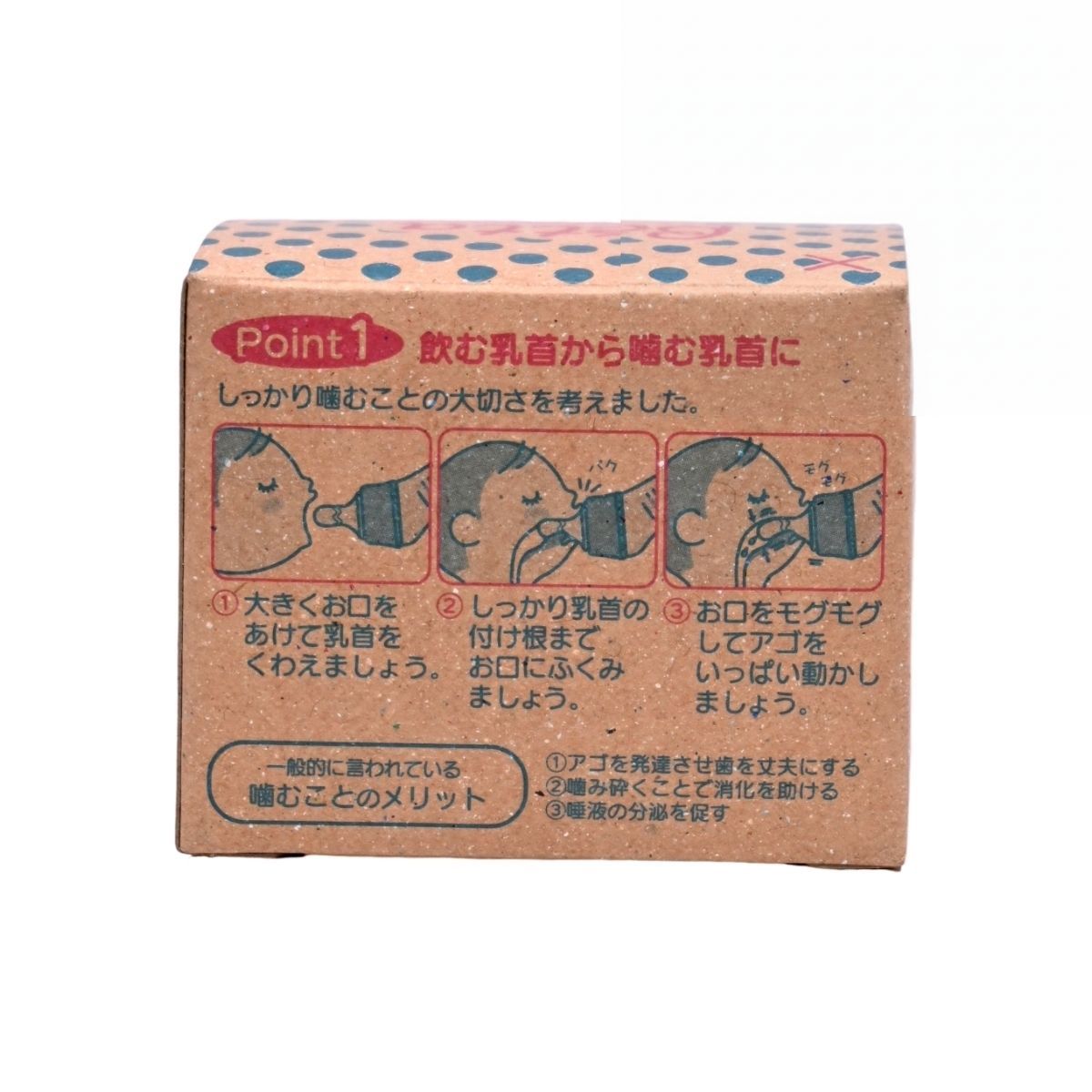 Bétta 日本 Betta Jewel 替換奶嘴 2 件組 [6個月或以上適用]（十字孔） Bottle Teat 圖3