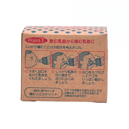 Bétta 日本 Betta Jewel 替換奶嘴 2 件組 [6個月或以上適用]（十字孔） Bottle Teat 圖3