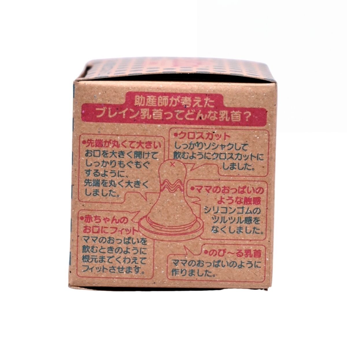 Bétta 日本 Betta Jewel 替換奶嘴 2 件組 [6個月或以上適用]（十字孔） Bottle Teat 圖4