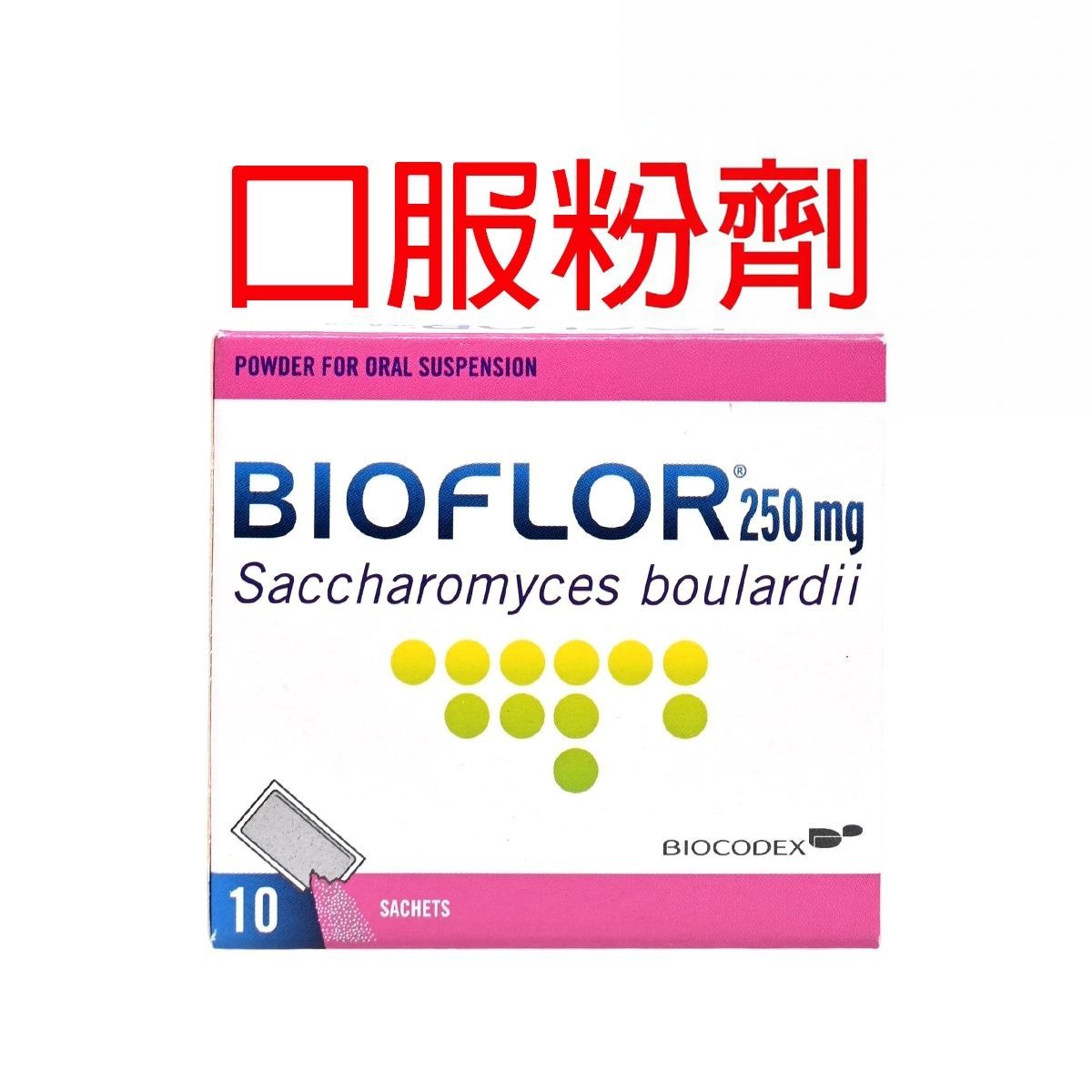 Bioflor® Bioflor 益生菌 250mg 10小袋粉末裝【香港正版正貨】 Digestive 圖1