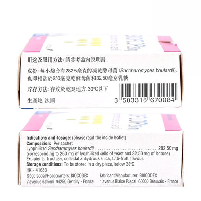Bioflor® Bioflor 益生菌 250mg 10小袋粉末裝【香港正版正貨】 Digestive 圖5