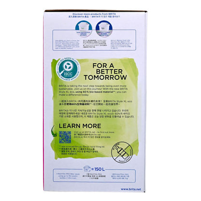 BRITA Style eco XL 3.6L 濾水壺 附 2個Maxtra Pro濾芯（淺綠色） Water Filter Water Purifier Filter Water Containers 圖2