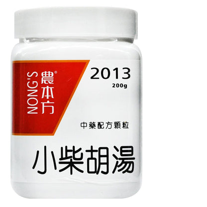 農本方-小柴胡湯 (2013) 200g