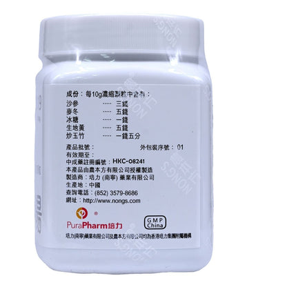 農本方-益胃湯 (2119) 200g