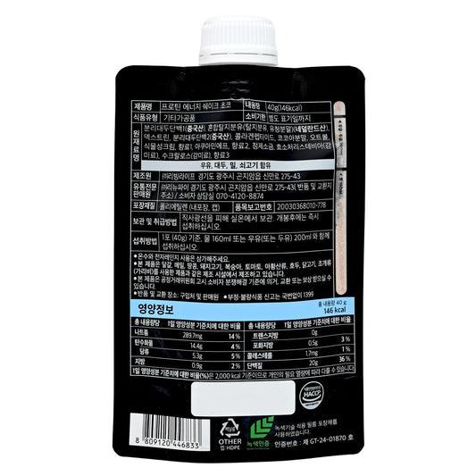 Renew-phy - Coreage高蛋白瘦身奶昔 [朱古力味] 40g X 5小包 (200g)BBF:2026年10月21日 (香港行貨) (46840)