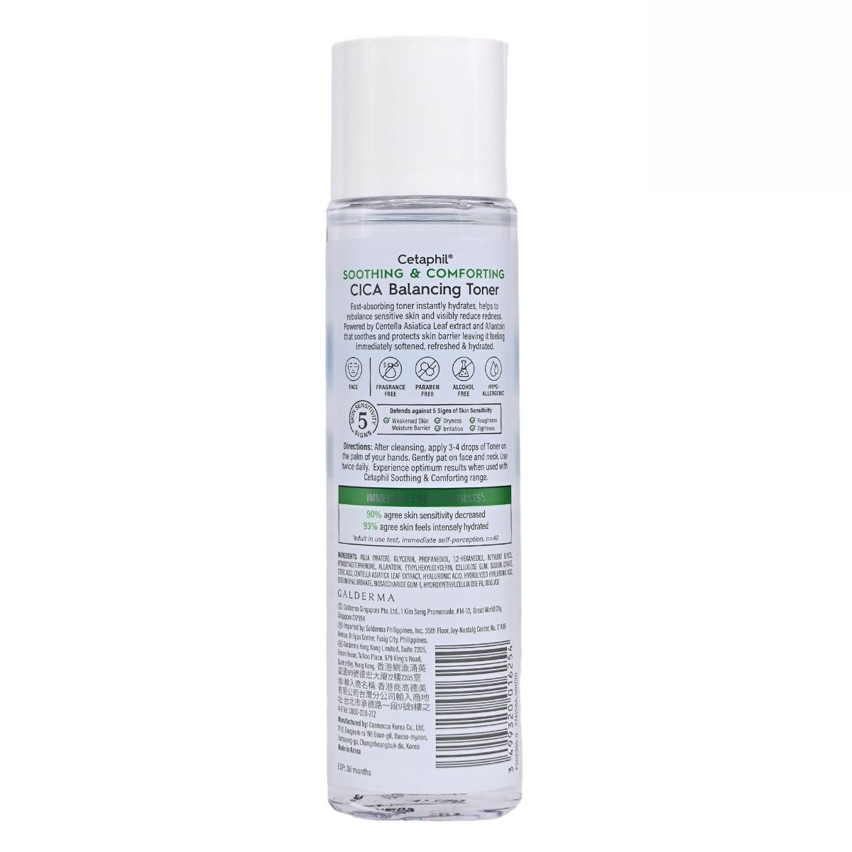 Cetaphil 積雪草舒敏平衡健膚水 150ml Moisturizing Toner Toner Toner 圖2