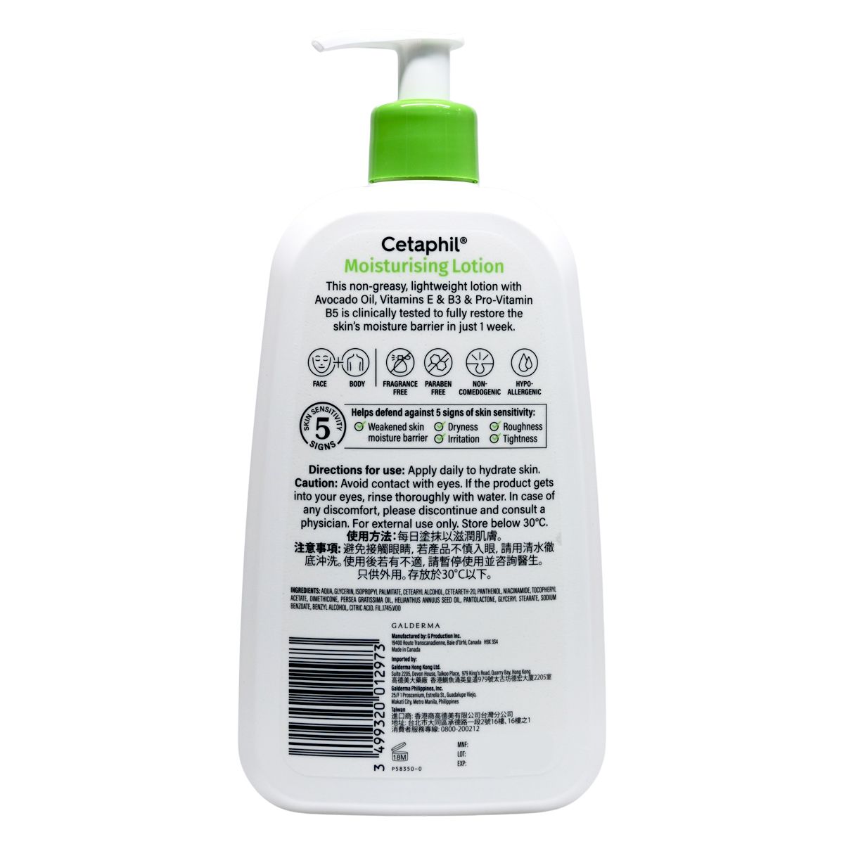 Cetaphil 保濕乳液 [乾性至中性、敏感性肌膚] 591ml 2028年 Body Lotion Body Lotion 圖2