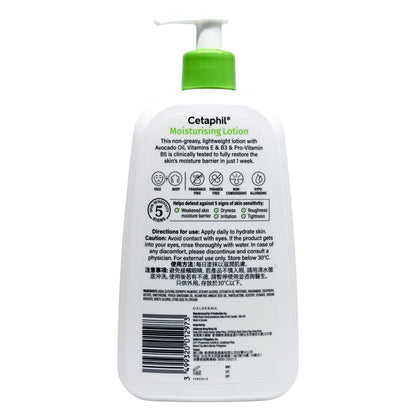 Cetaphil 保濕乳液 [乾性至中性、敏感性肌膚] 591ml 2028年 Body Lotion Body Lotion 圖2