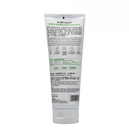 Cetaphil 舒緩保濕啫喱 226g Body Lotion Day & Night Cream Body Lotion 圖2