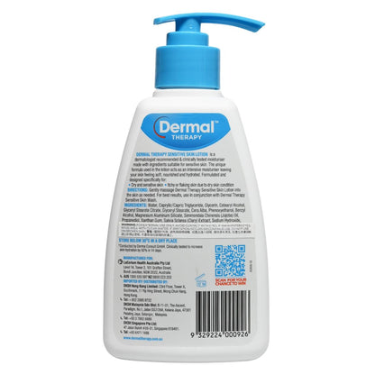 Dermal Therapy 高效護膚露 250ml Body Lotion Body Lotion 圖2