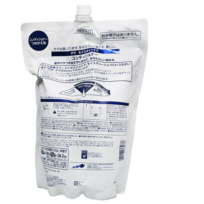 多芬 - 日本製 保濕護髮素 補充裝 2.2 kg（超值裝）(平行進口)(65686)