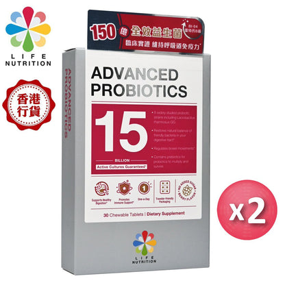 LIFE NUTRITION樂怡善 - [X2] 全效益生菌 (30粒) X2 [718464] BBF:2028年3月