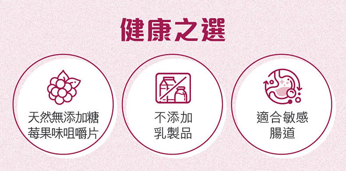 LIFE NUTRITION 樂怡善 - 全效益生菌 (30粒)[718464] 此日期前最佳:2027年9月