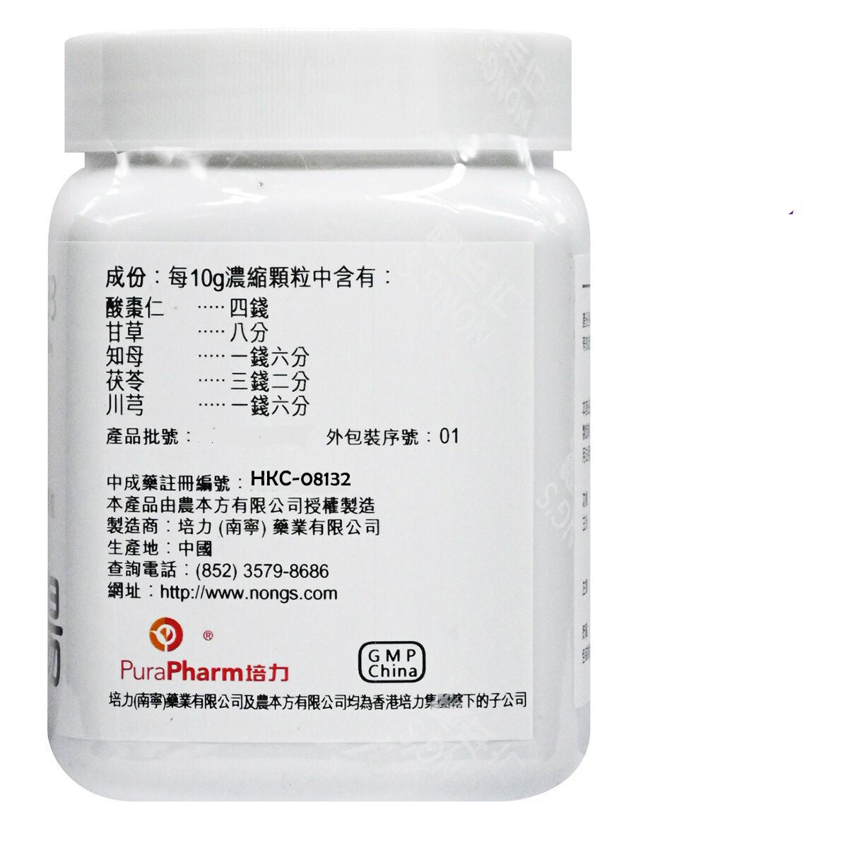 農本方-酸棗仁湯 (2093) 200g