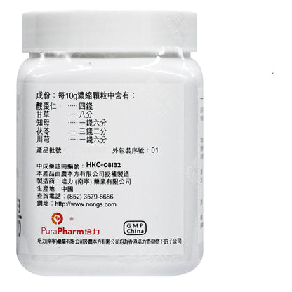 農本方-酸棗仁湯 (2093) 200g