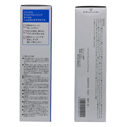 日本入口
FANCL
卸妝油
潔面用品
個人護理
護膚產品
日本製
日常使用
家庭常備
BB20