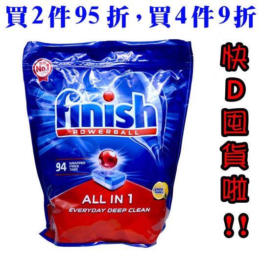 亮碟 - 新舊包裝隨機發貨-【94 粒超值裝】洗碗機強效洗滌劑-強力球-洗碗片(00851)(平行進口)