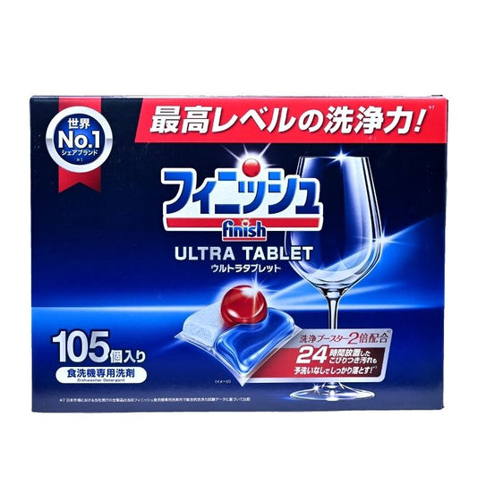 亮碟 - Finish [超值裝] 洗碗機 強效洗碗凝珠105粒 [ 35粒 x 3] (平行進口) (00974)