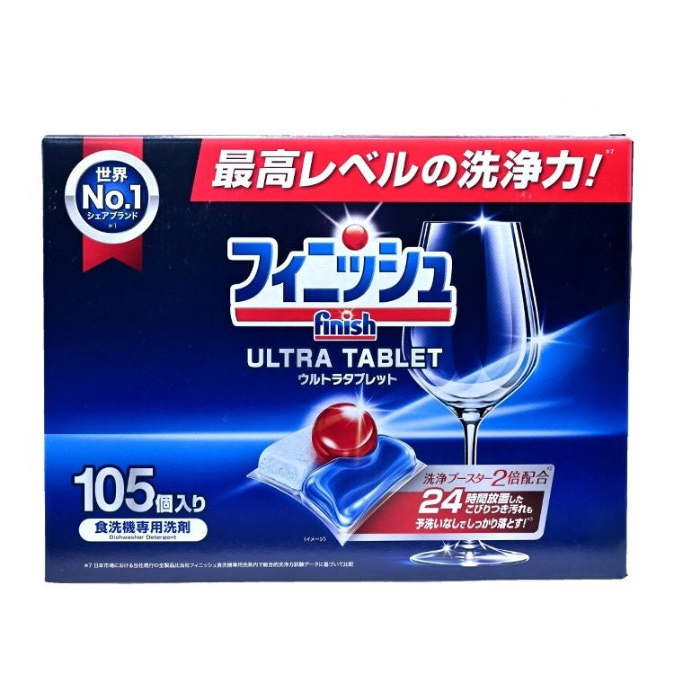 亮碟 - Finish [超值裝] 洗碗機 強效洗碗凝珠105粒 [ 35粒 x 3] (平行進口) (00974)