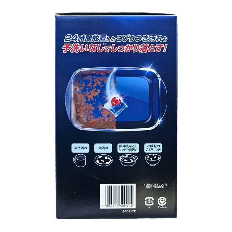 亮碟 - Finish [超值裝] 洗碗機 強效洗碗凝珠105粒 [ 35粒 x 3] (平行進口) (00974)