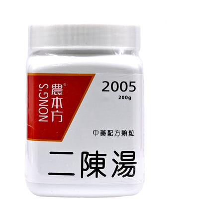 農本方-二陳湯 (2005) 200g